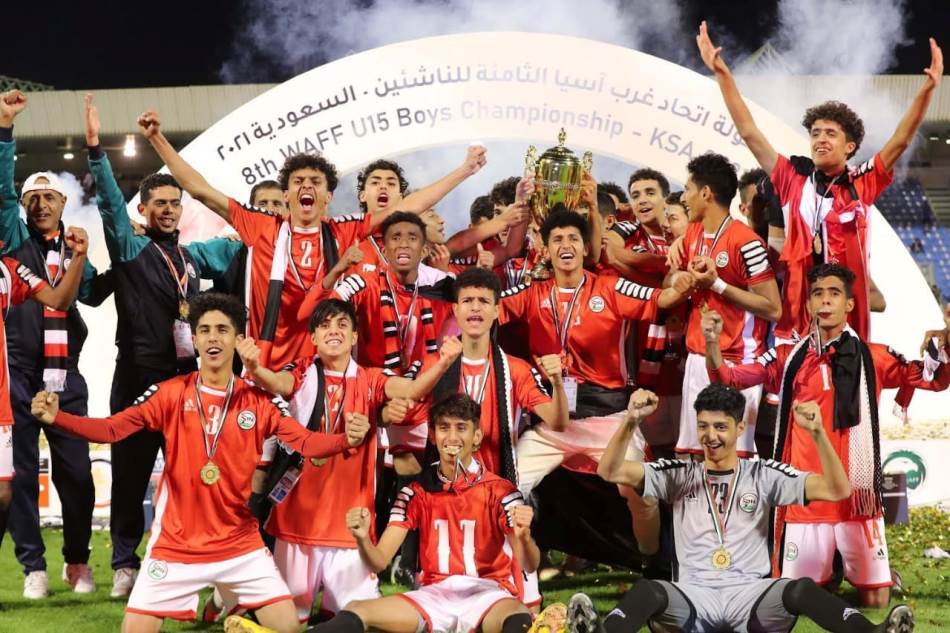 حفل تاريخي لتتويج منتخب اليمن بكأس بطولة غرب آسيا