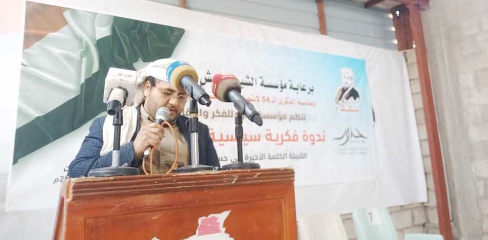مأرب: ندوة تناقش دور القبيلة ضد الإمامة بذكرى انتصار معركة السبعين
