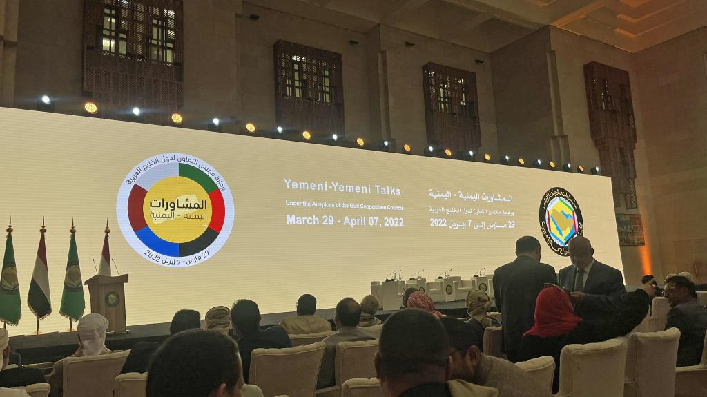 أسماء وصفات أعضاء المجلس الرئاسي في اليمن