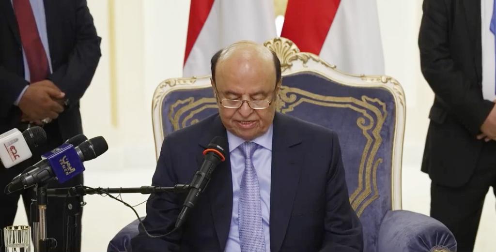 نص إعلان مجلس رئاسي في اليمن