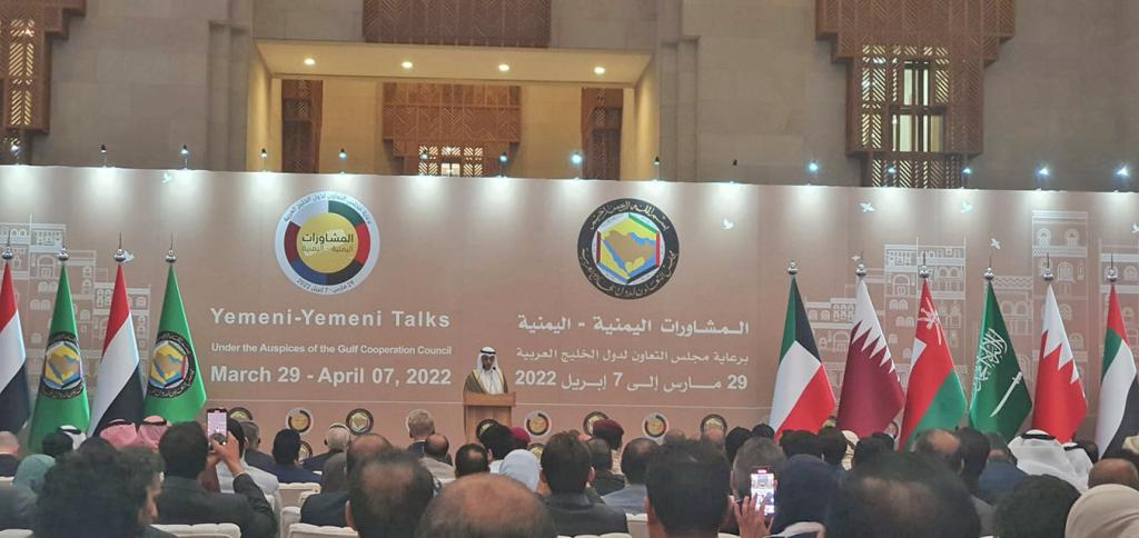 حصري: نص البيان الختامي عن المشاورات اليمنية في الرياض