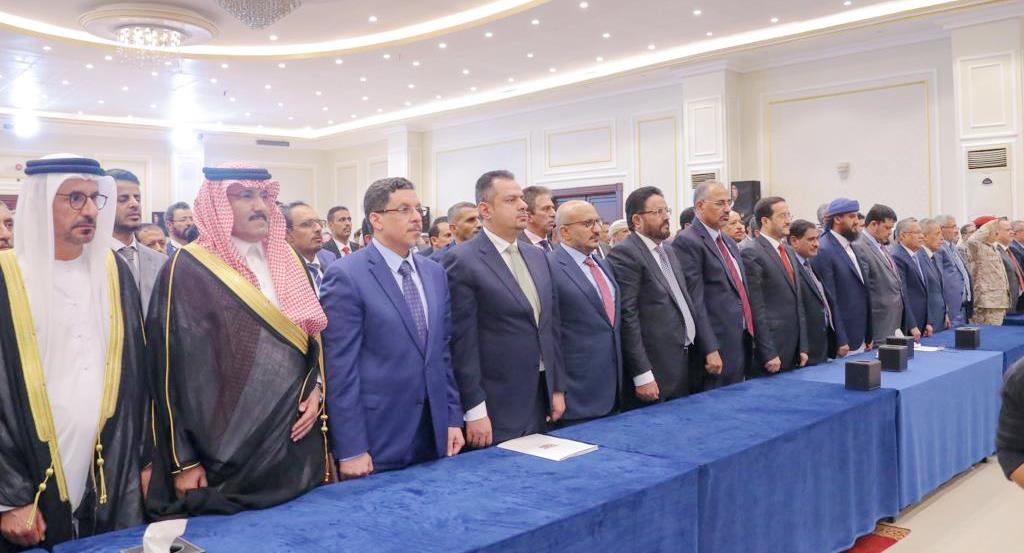 صور - المجلس الرئاسي اليمني يؤدي اليمين الدستورية في عدن