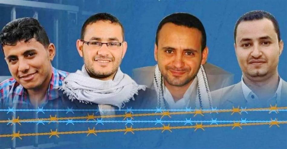 رايتس رادار تطالب بالضغط على الحوثيين للافراج عن 4 صحافيين