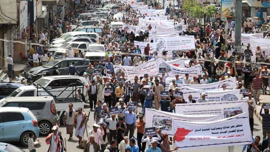 تظاهرة فتح طرقات تعز: كلمة المحافظ وبيان المشاركين