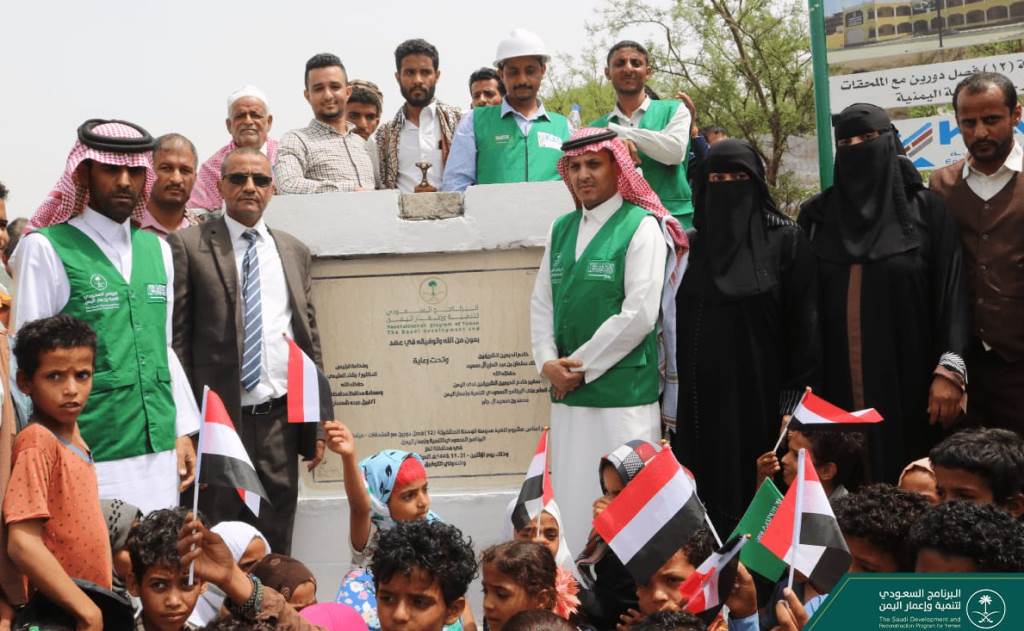إعمار اليمن السعودي يضع حجر أساس مدرسة الوحدة المشتركة في تعز