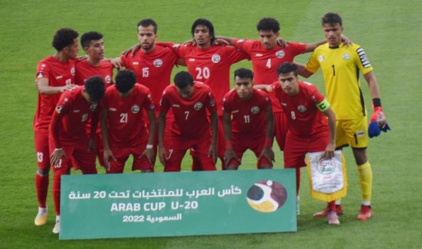 منتخب اليمن تحت 20 سنة يحقق فوزاً ثميناً على نظيره الإماراتي