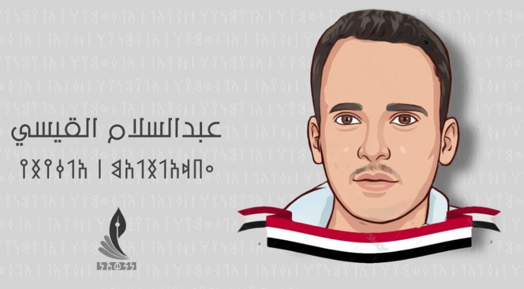 الحوالات غير المستلمة - وراء كل نسيان قصة!