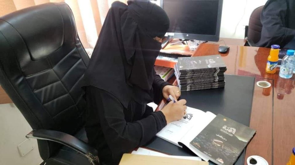 مأرب تستضيف حفل توقيع كتاب الكهنة - التاريخ الأسود للإمامة
