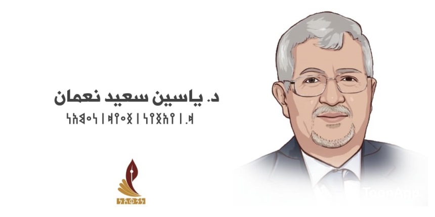 القضية الجنوبية وعلاقتها باستقرار اليمن في ذكرى الاستقلال (1+2)