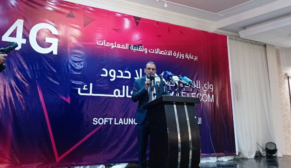 عدن: واي تيليكوم تطلق خدمات الجيل الرابع في اليمن بمرحلة تجريبية