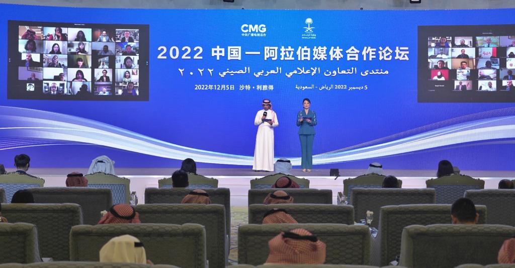 نحو بناء واستدامة تعاون اعلامي عربي صيني