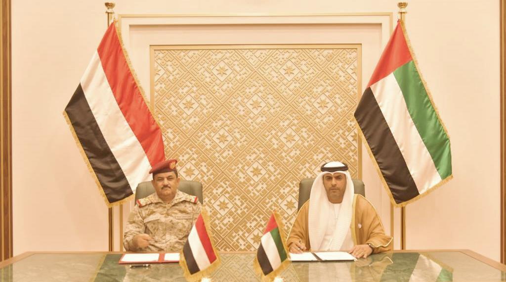 اليمن والإمارات يوقعان اتفاقية تعاون عسكري وأمني ومحاربة الإرهاب