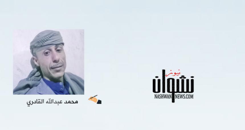 الإعلام الجنوبي ونقابته