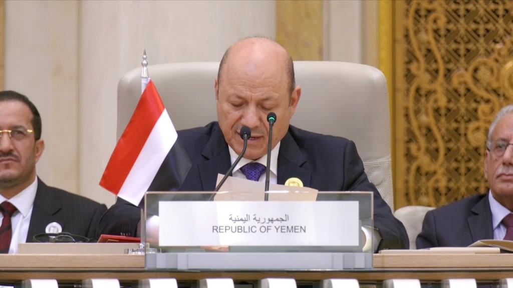 اليمن في القمة العربية الصينية: لاستراتيجية مشتركة للأمن والسلم