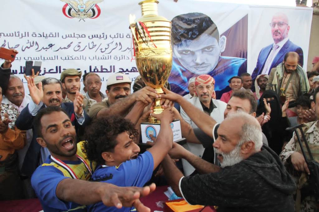 الساحل الغربي بالصور - تتويج المخا في بطولة الشهيد عبدالعزيز الأسود