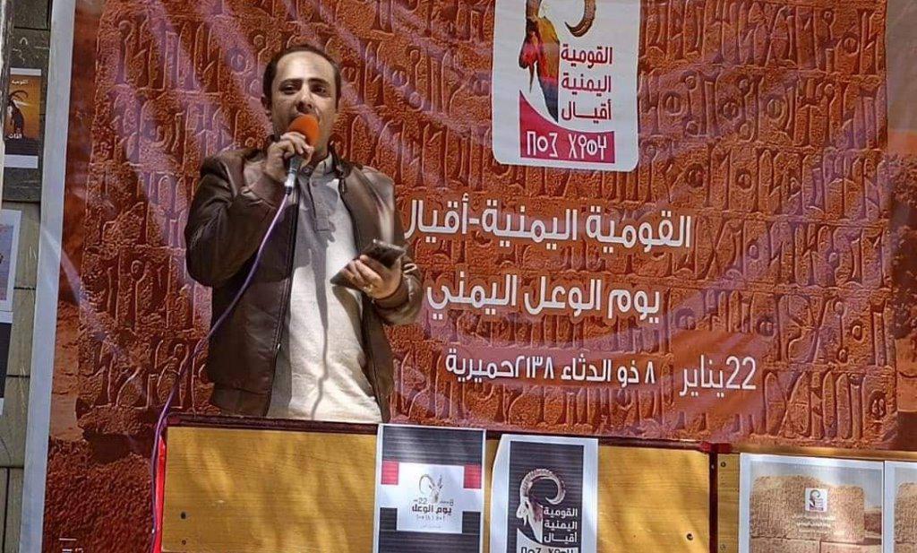 يوم الوعل في اليمن - فعاليات فنية وخطابية في تعز ومأرب