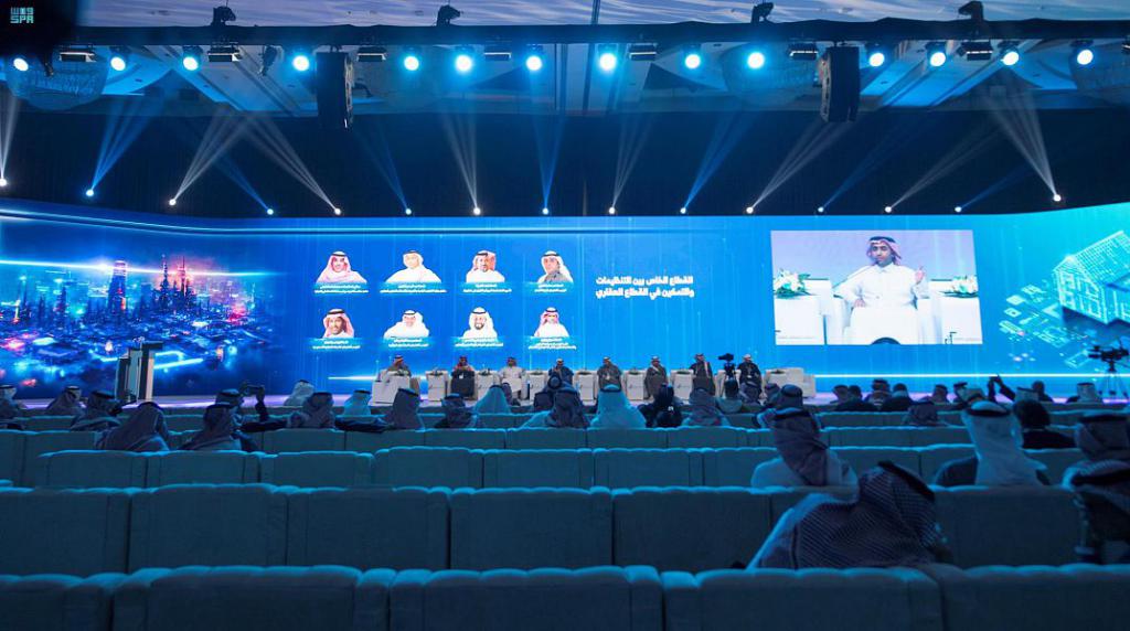 منتدى مستقبل العقار في السعودية - الواقع والطموح وتجربة أرامكو