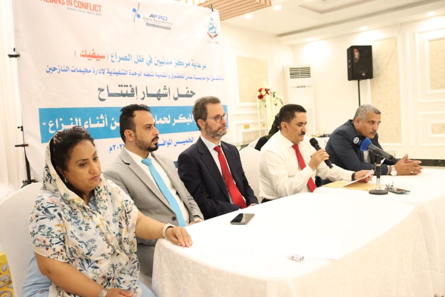تنفيذية النازحين في اليمن تفتتح إدارة الإنذار المبكر
