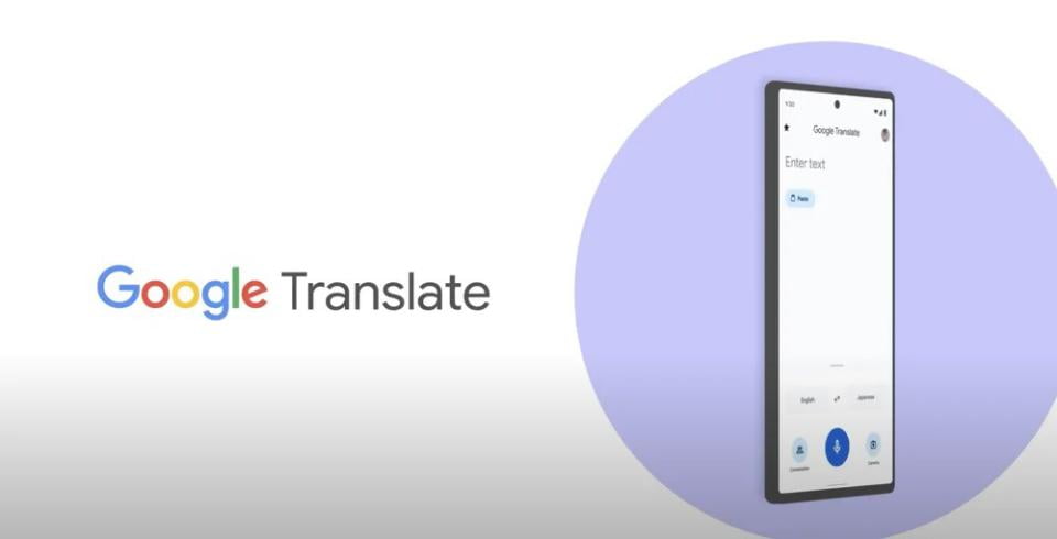 جوجل ترجمة يعلن ميزات هامة جديدة مدعومة بالذكاء الاصطناعي - تعرف عليها