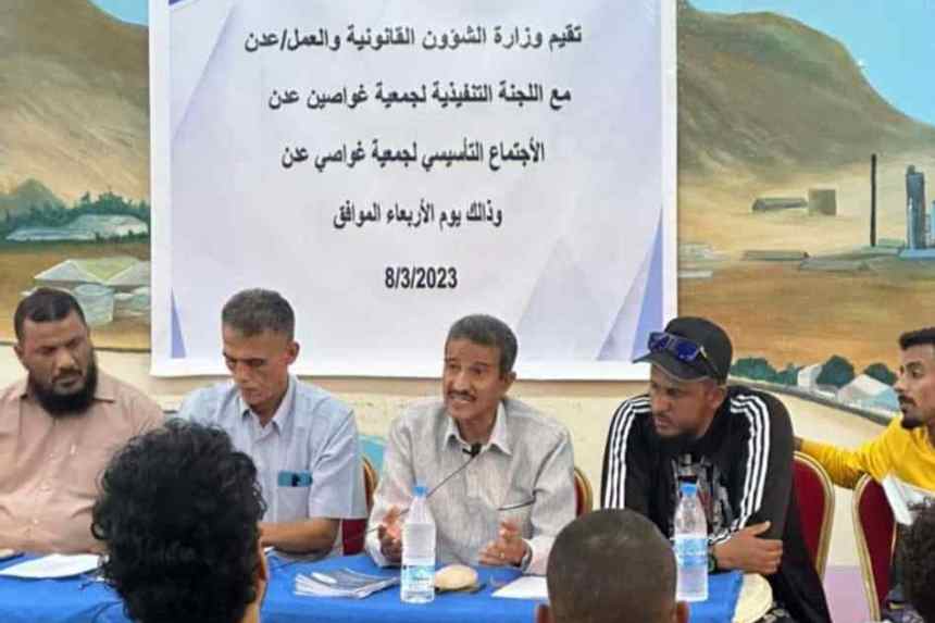 جمعية غواصي عدن تعقد اجتماعها التأسيسي