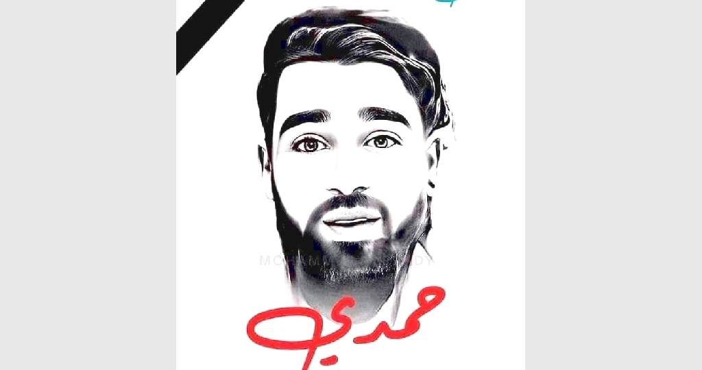 حمدي المكحل: الاغتيال الذي سيغير وجه اليمن