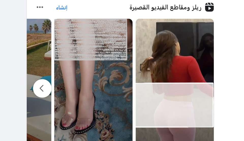 فيسبوك ريلز.. خفايا المحاولات الأمريكية لمنافسة تيك توك