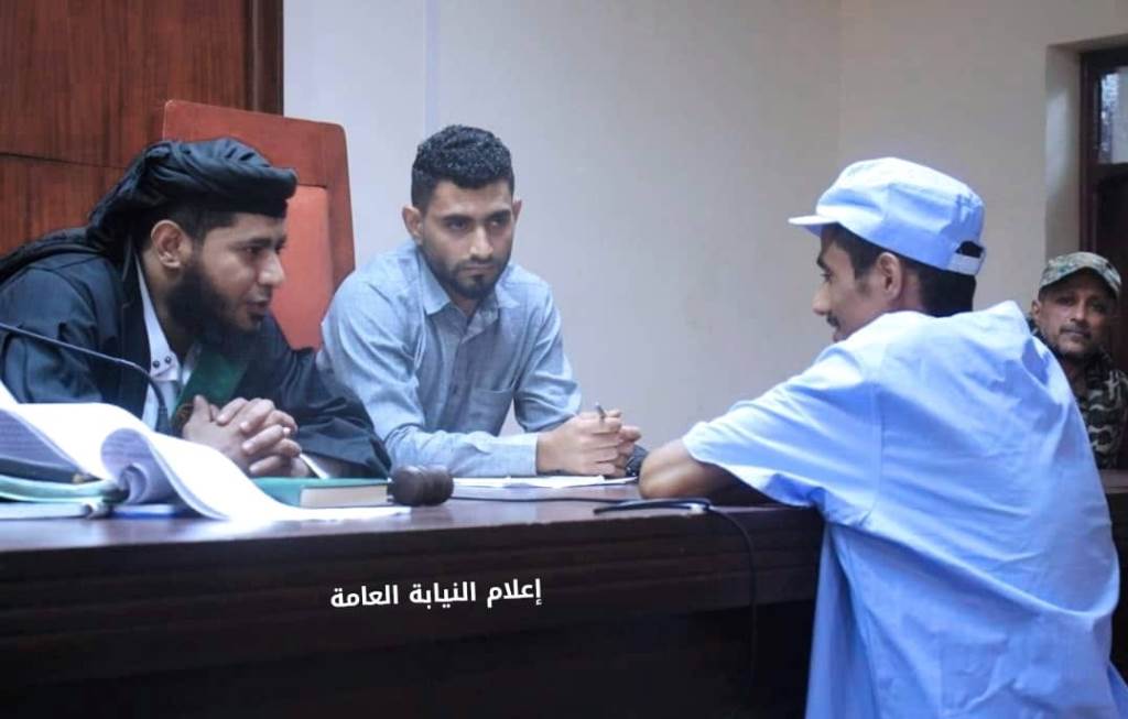 الحكم بإعدام قاتل فتاة توب سينتر في عدن (نص الحكم)