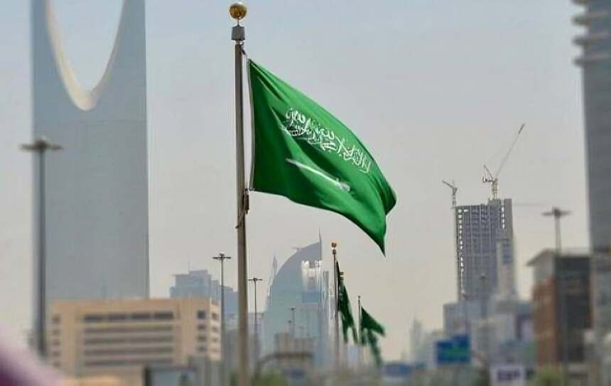 العاصمة السعودية الرياض