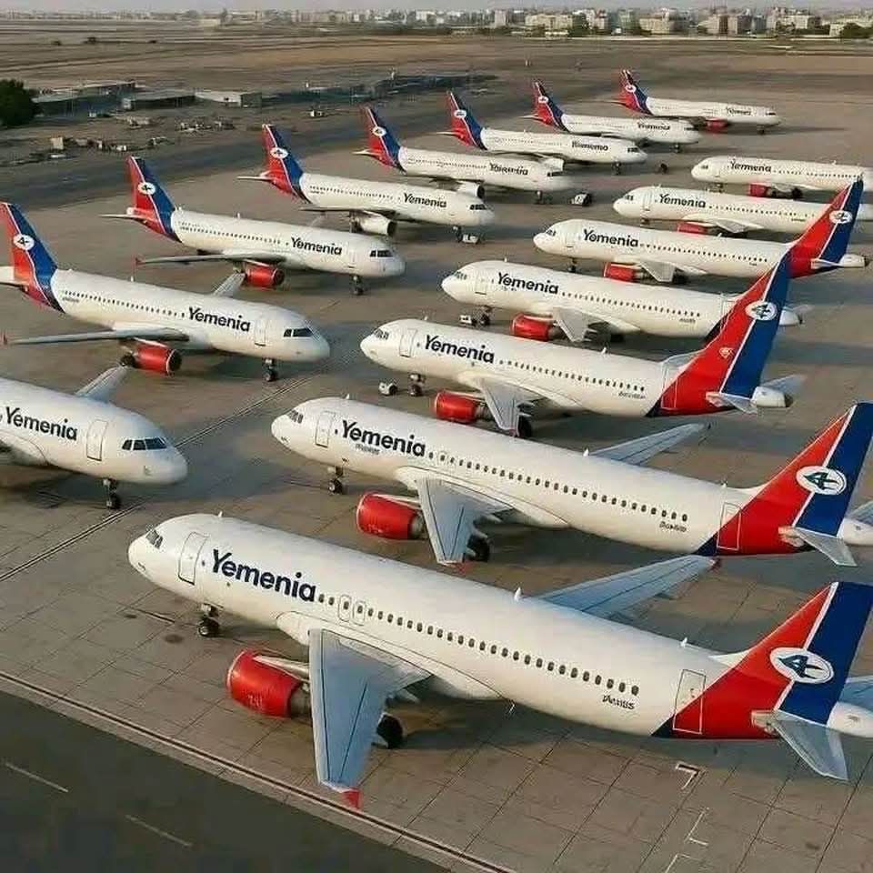 أسطول طيران اليمنية صورة قديمة